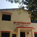 20251216_103503AMByGPSMapCamera - Deepika Partole