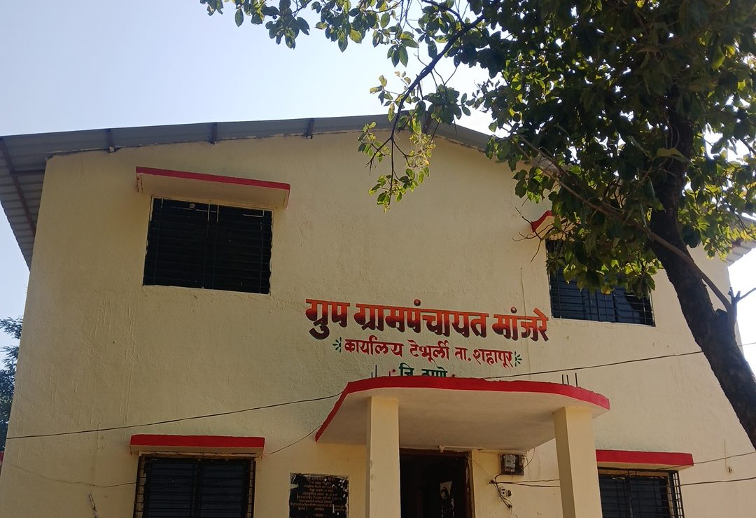 20251216_103503AMByGPSMapCamera - Deepika Partole